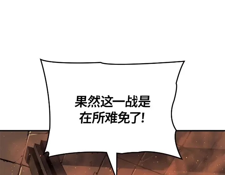 第25话 第158页
