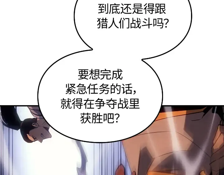 第25话 第165页
