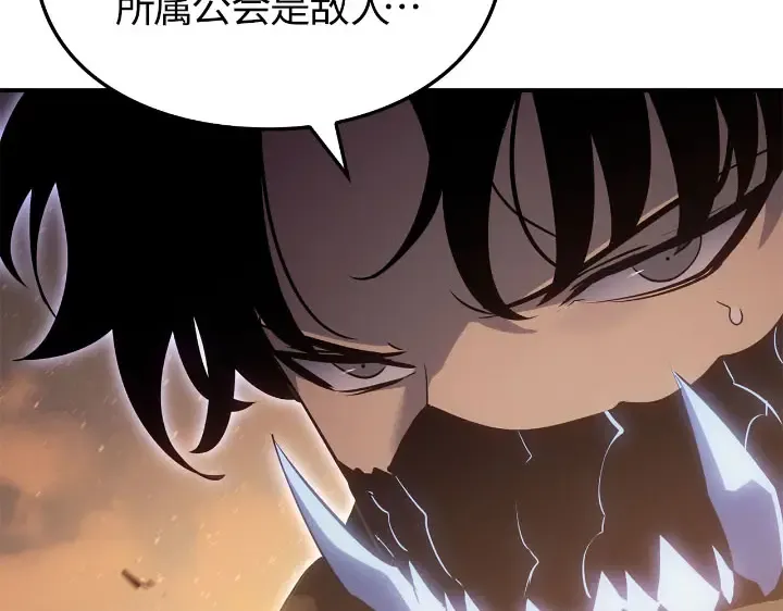 第25话 第171页