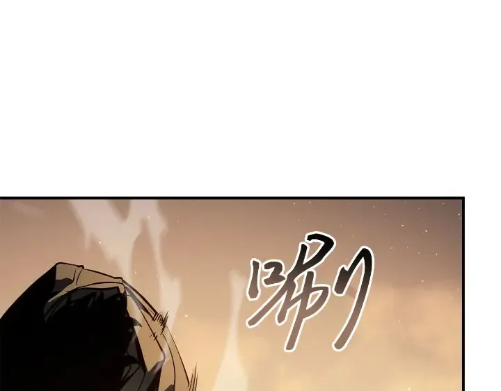 第25话 第173页