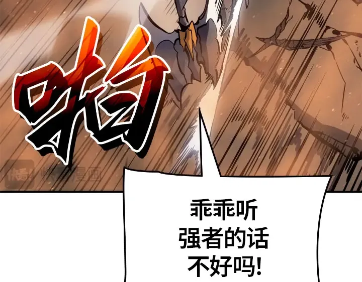 第25话 第194页