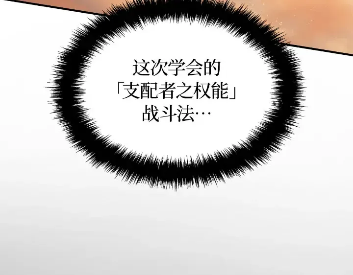 第25话 第202页