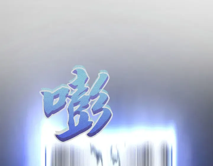 第25话 第203页