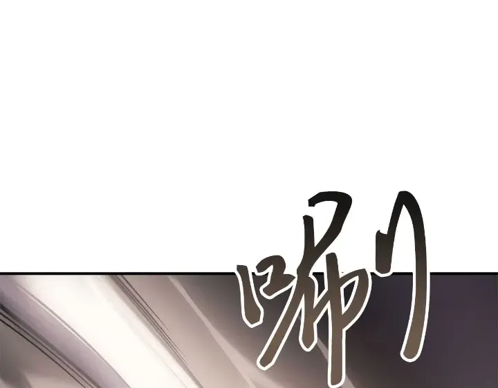 第25话 第211页