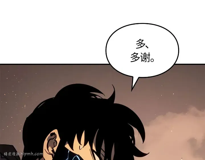 第25话 第224页