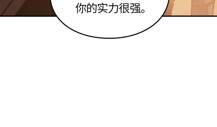 第25话 第227页