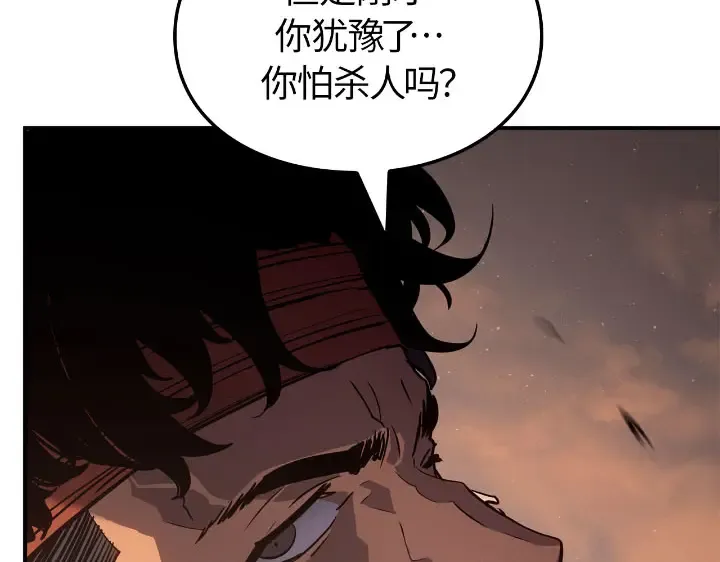 第25话 第229页