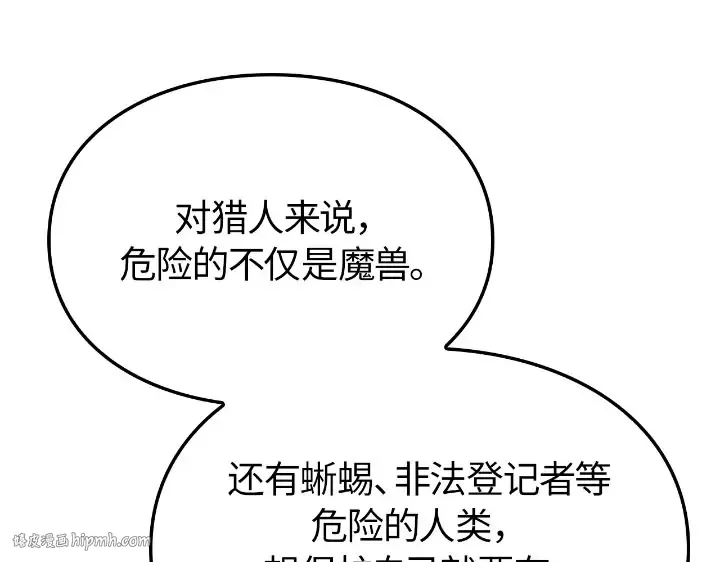 第25话 第232页