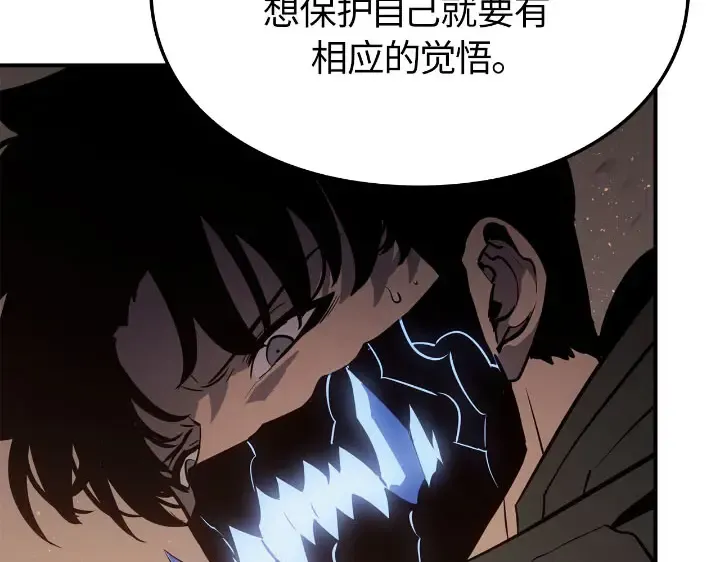 第25话 第233页