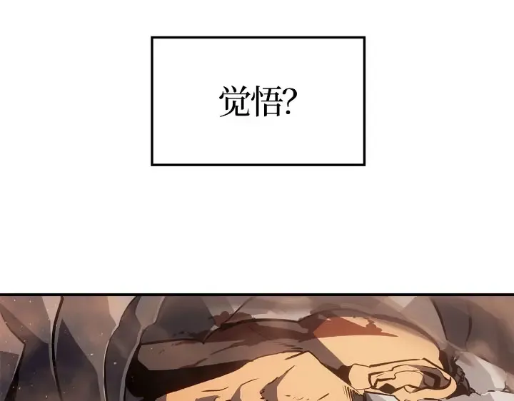 第25话 第236页