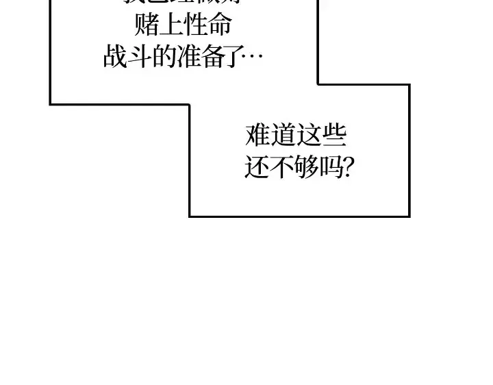 第25话 第238页