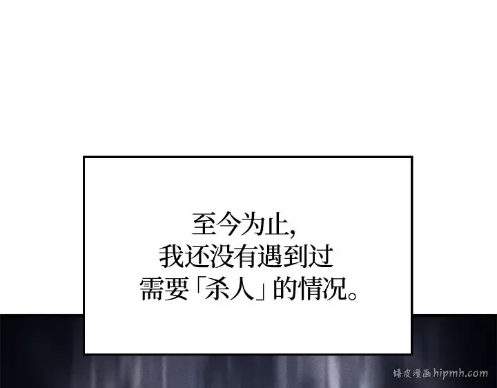 第25话 第240页