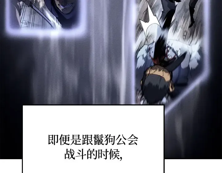 第25话 第242页