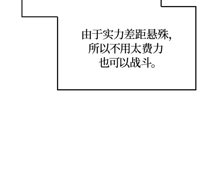 第25话 第243页