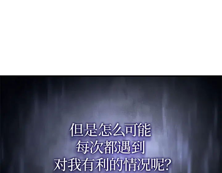 第25话 第244页