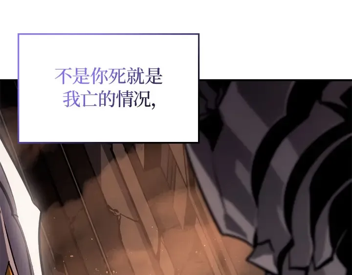 第25话 第246页