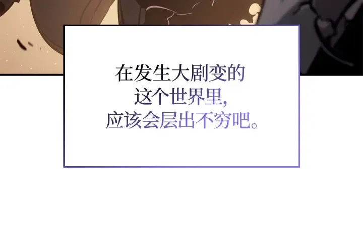 第25话 第249页