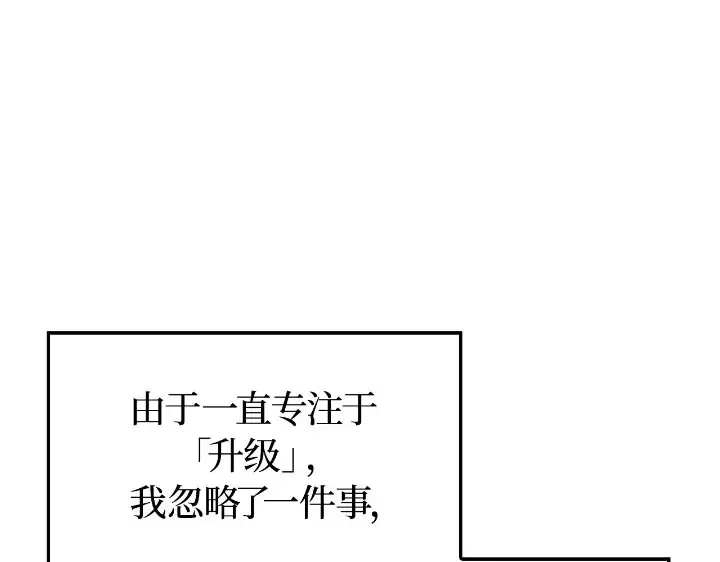 第25话 第250页