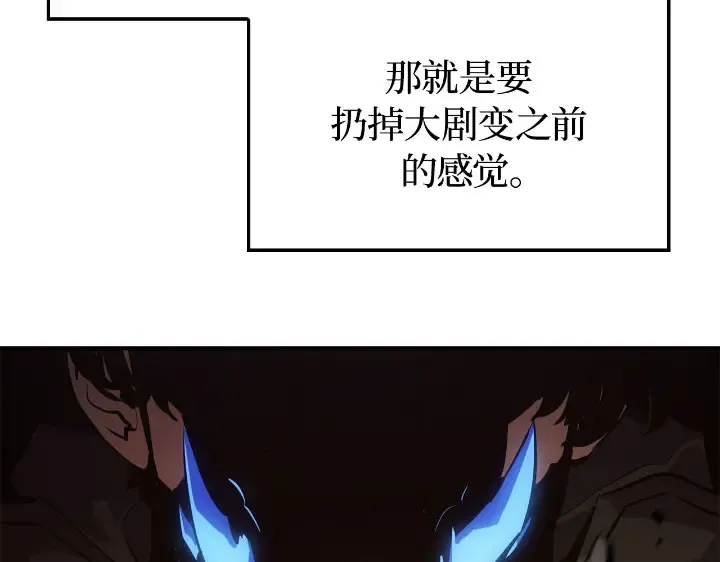 第25话 第251页