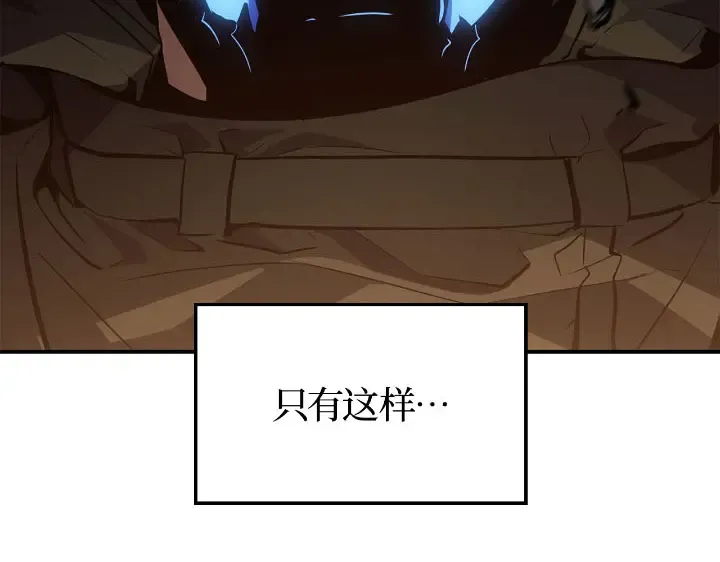 第25话 第252页