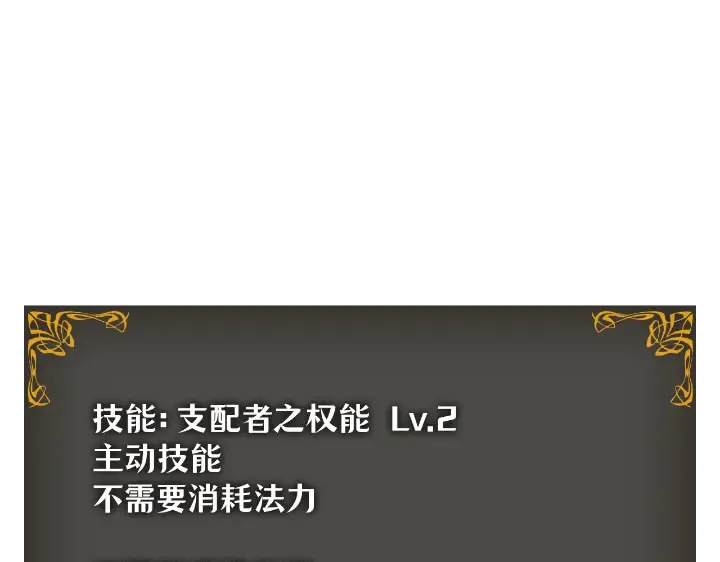 第25话 第281页