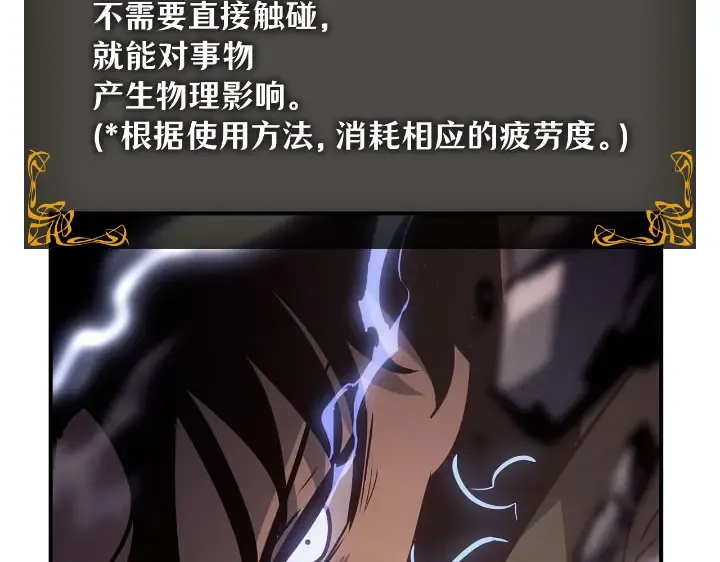 第25话 第282页