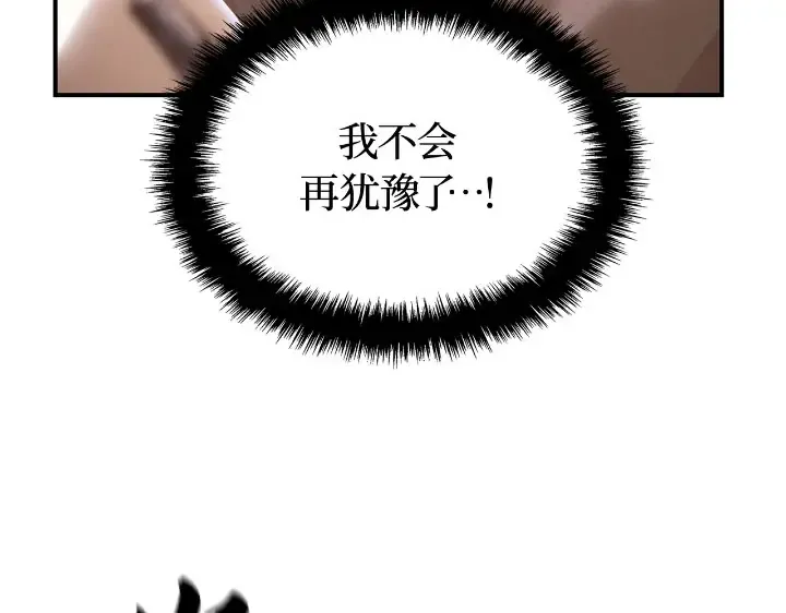 第25话 第284页