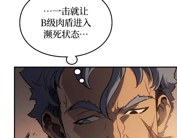 第25话 第292页