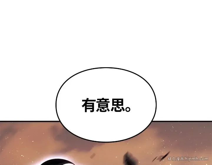 第25话 第296页