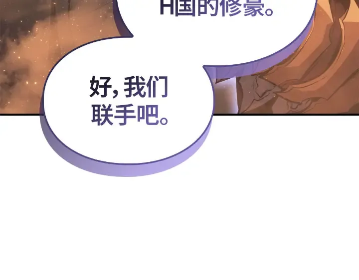 第25话 第299页