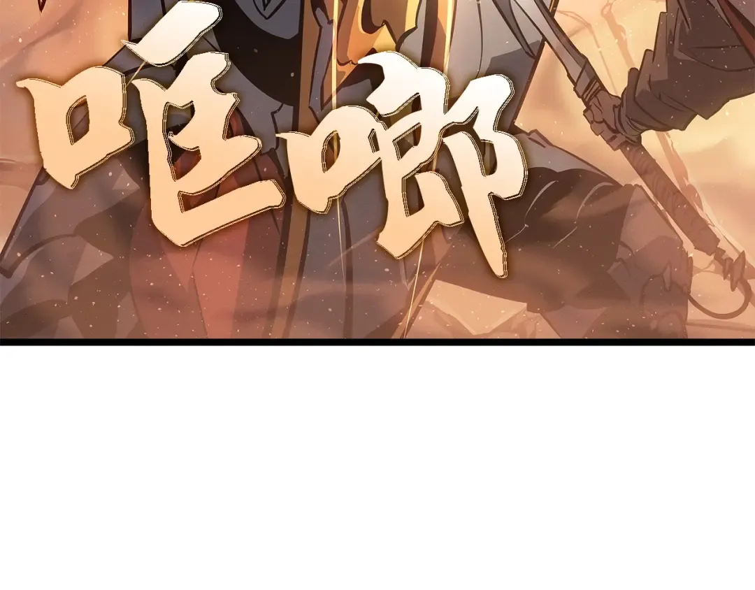 第26话 第6页