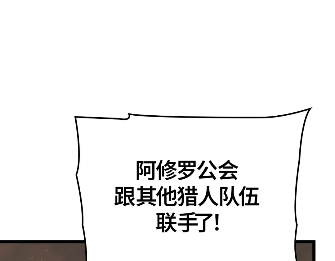 第26话 第7页