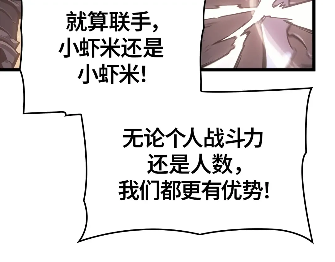 第26话 第10页