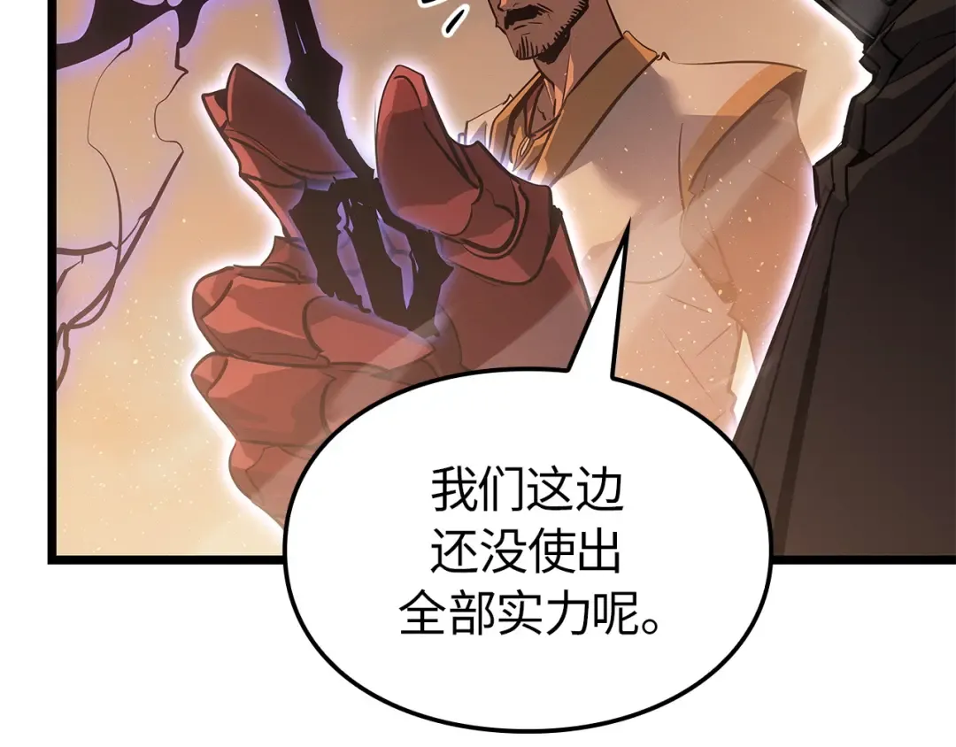 第26话 第13页