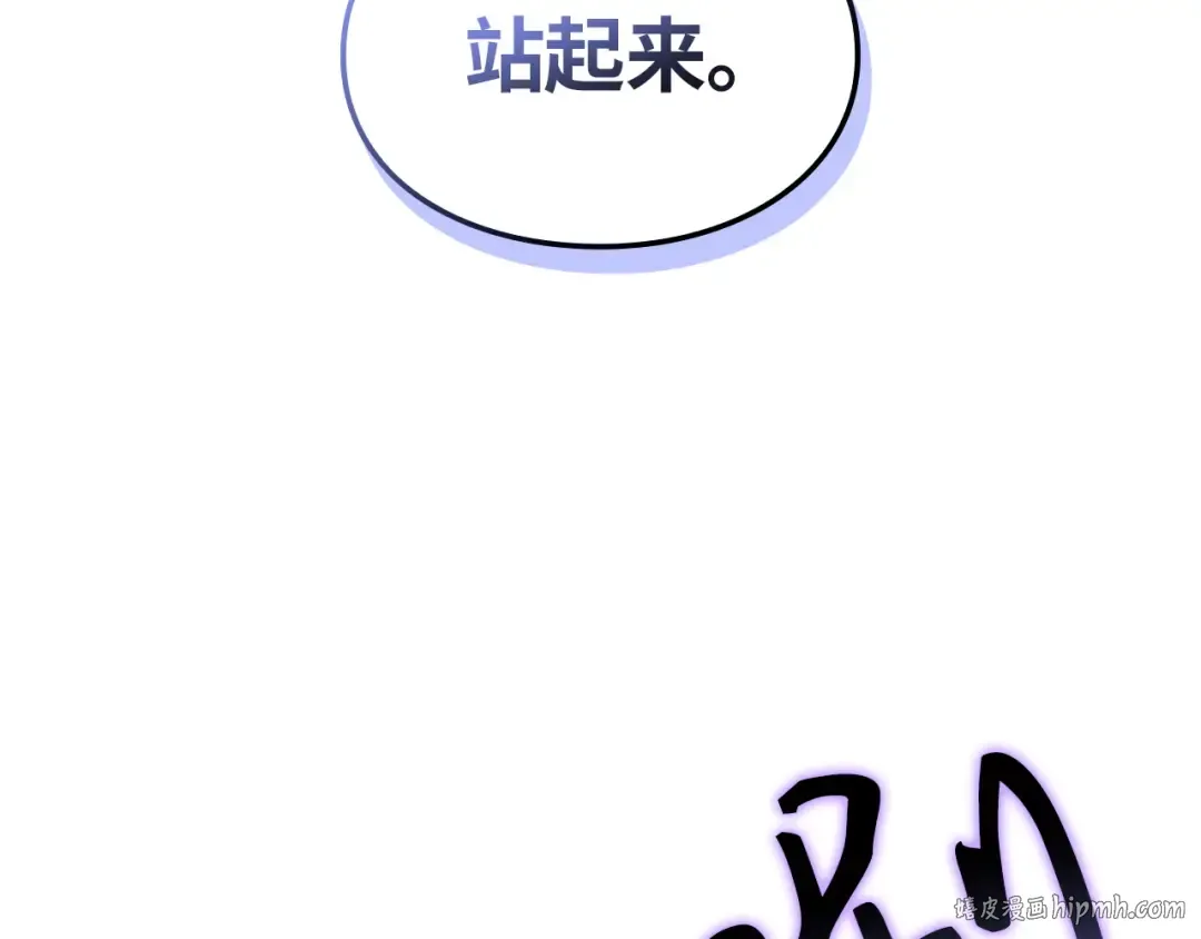 第26话 第16页