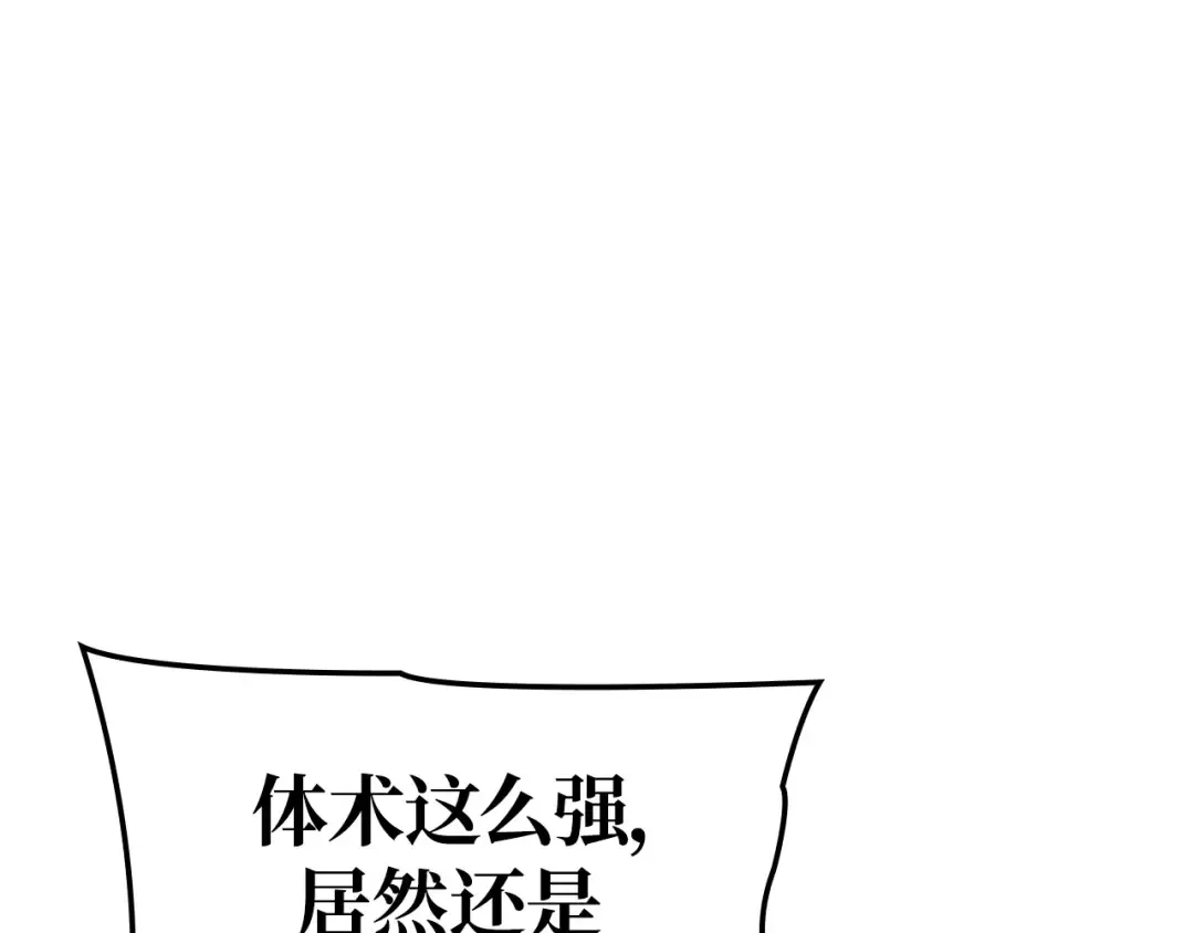 第26话 第26页