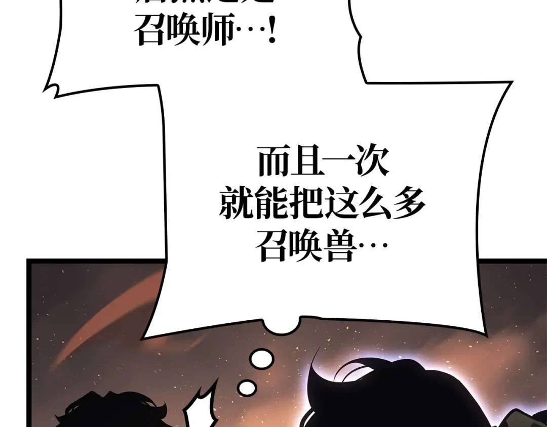 第26话 第27页