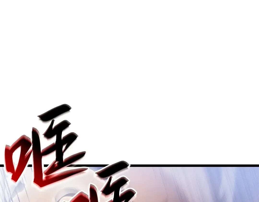 第26话 第30页
