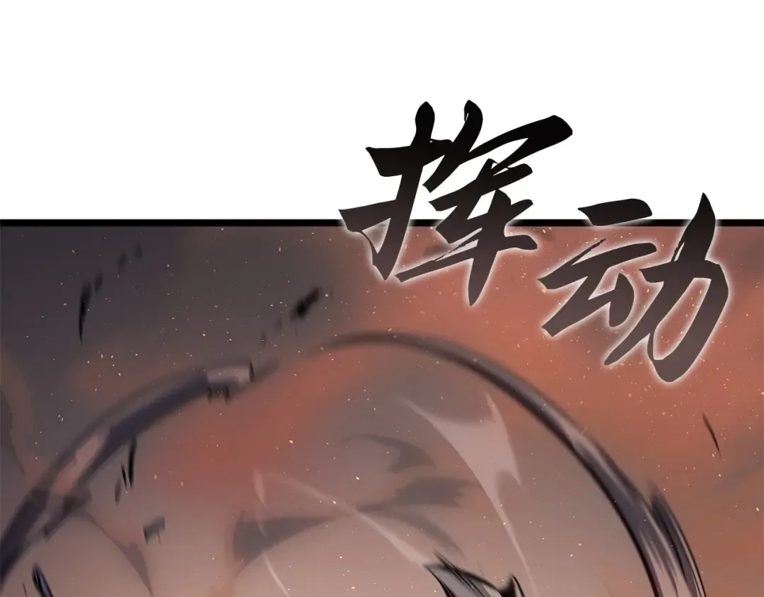 第26话 第34页