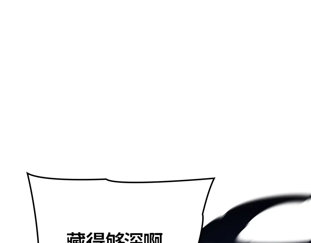 第26话 第45页