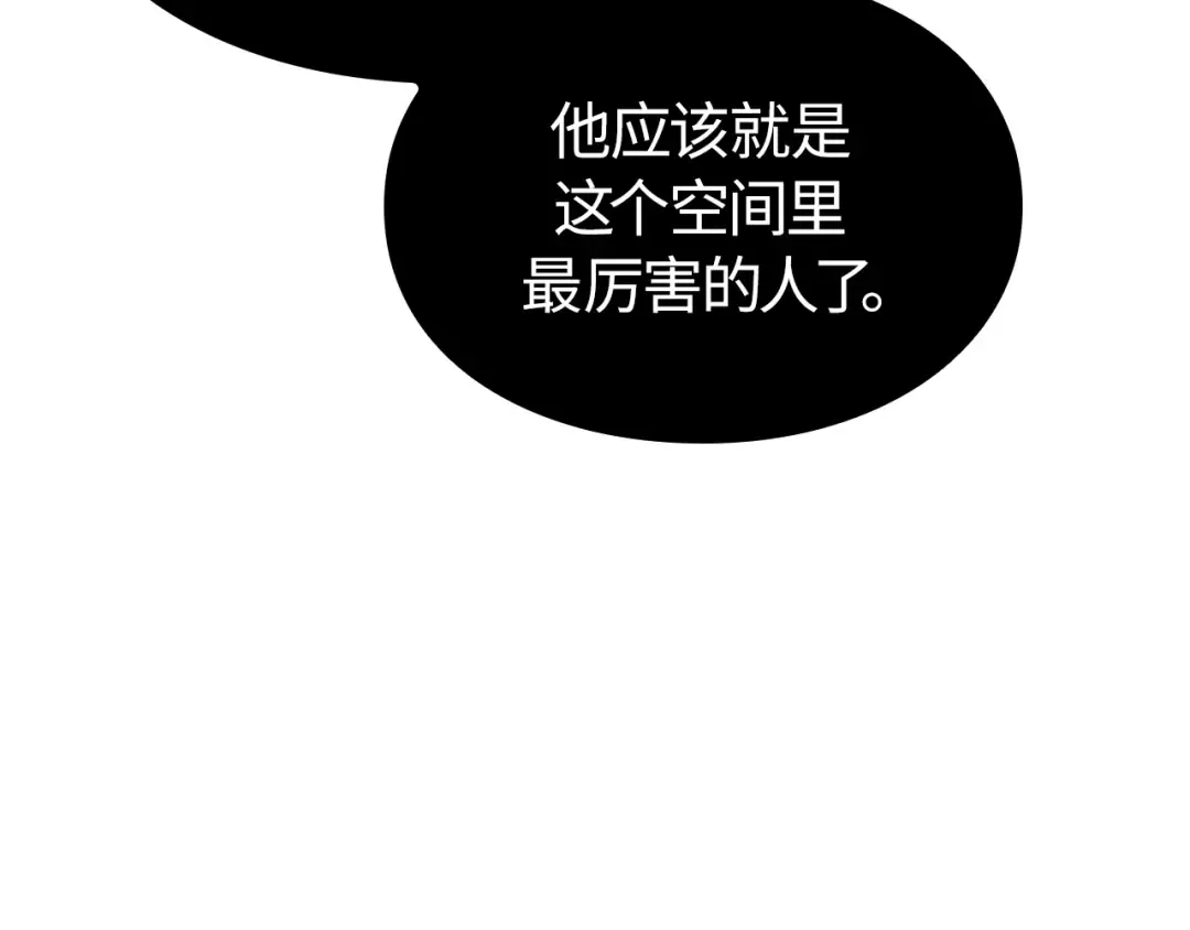 第26话 第52页