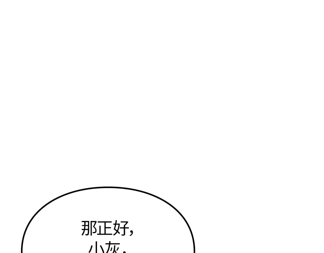 第26话 第53页