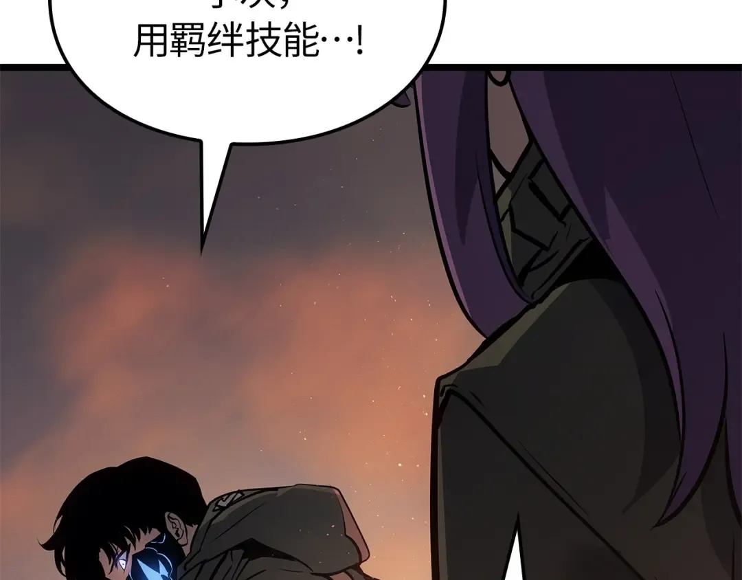 第26话 第54页