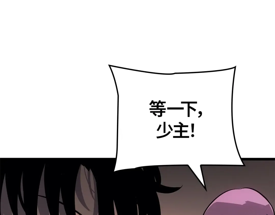 第26话 第57页