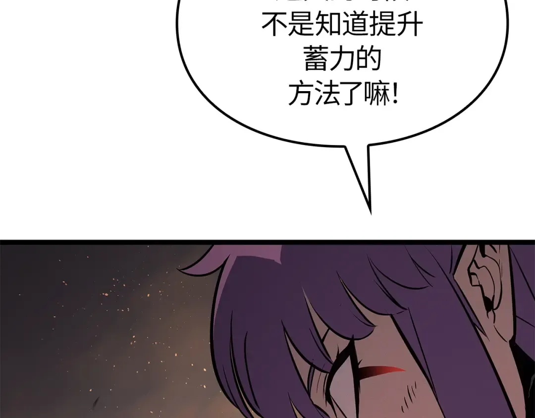 第26话 第62页