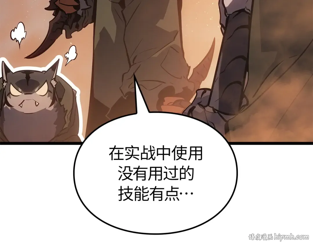 第26话 第64页