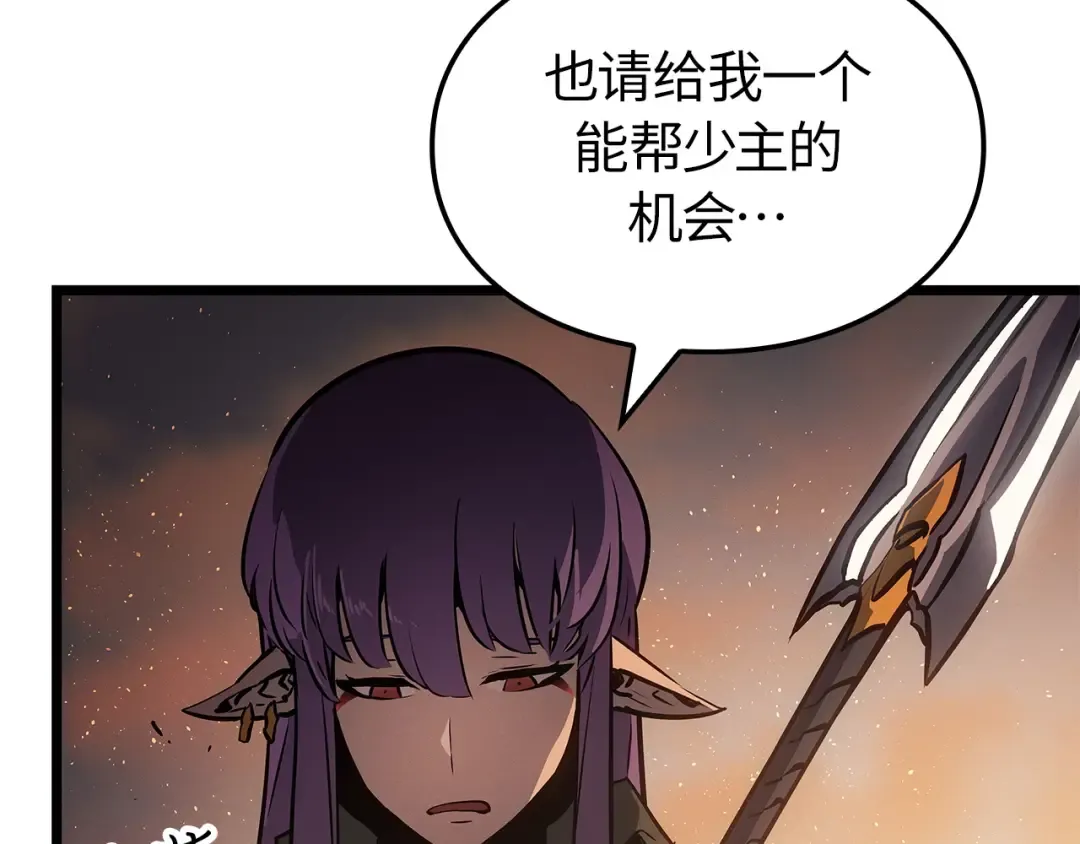 第26话 第66页