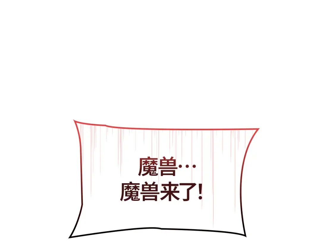 第26话 第70页
