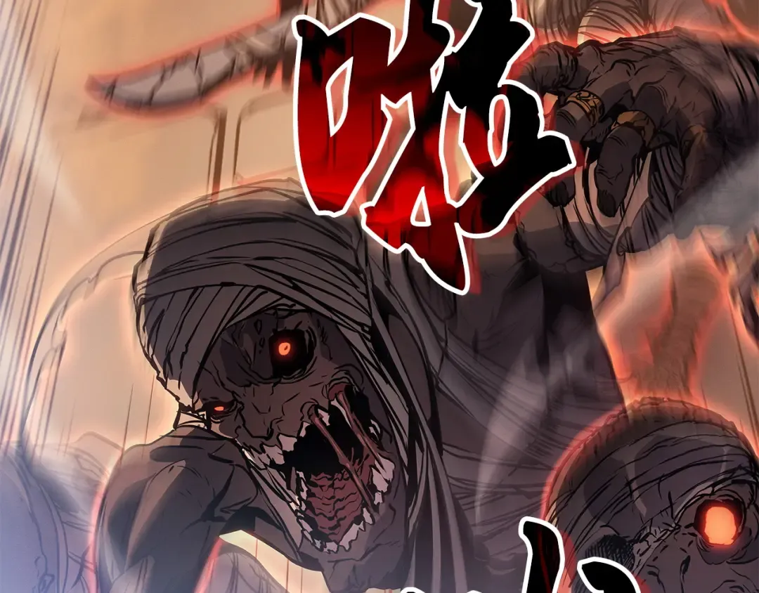 第26话 第73页