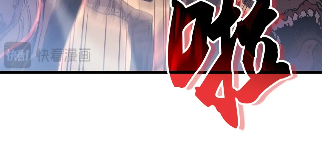 第26话 第74页